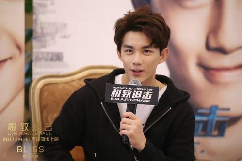 吴磊感情爆料视频播放时间  第3张